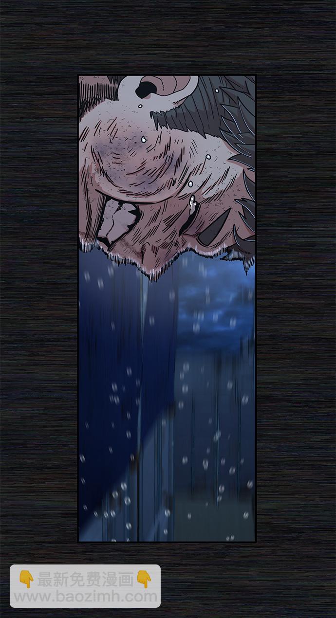 毀滅勇士 - [第72話] 鄭逸昊（6）(2/3) - 6