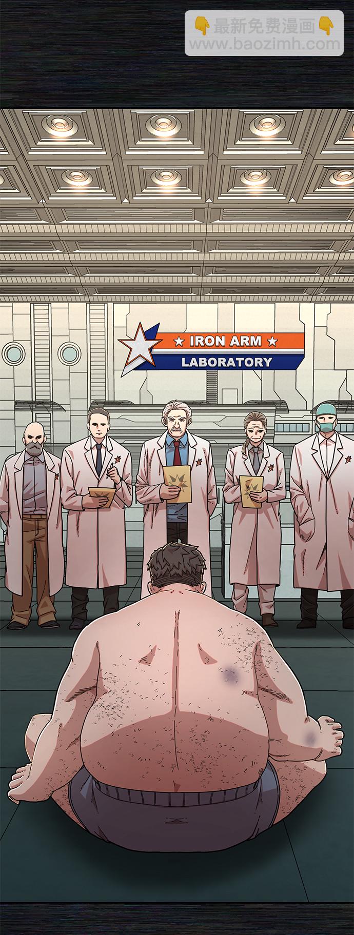 毀滅勇士 - [第72話] 鄭逸昊（6）(2/3) - 1