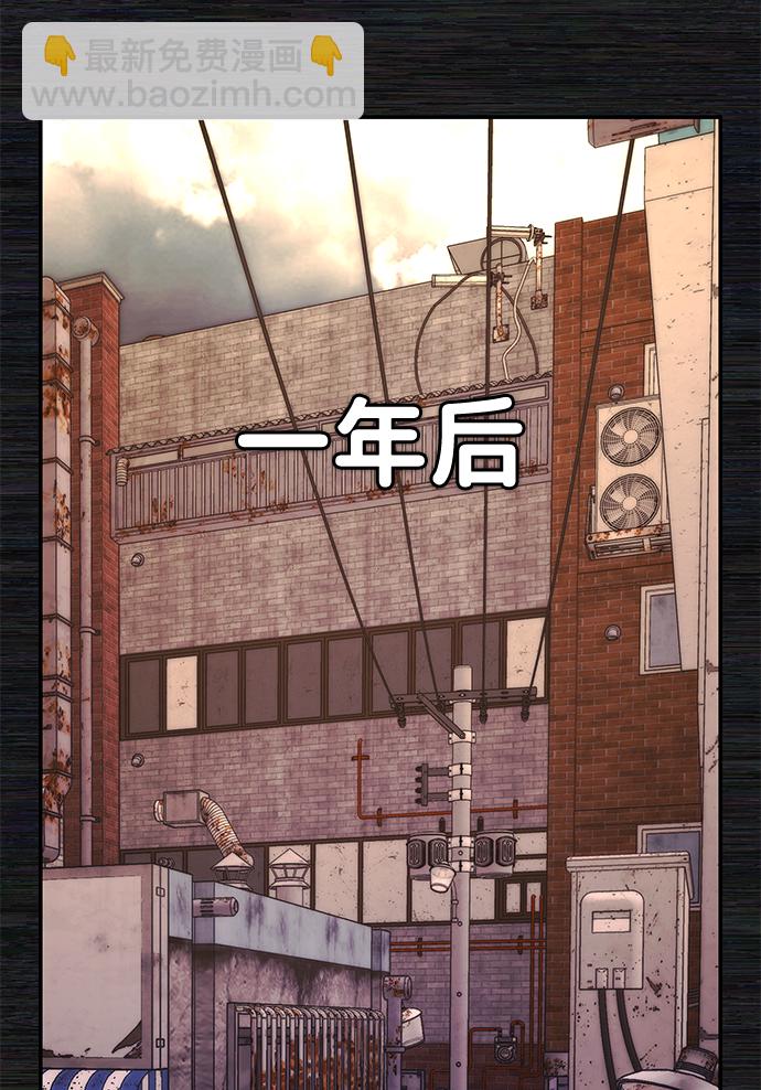 毀滅勇士 - [第72話] 鄭逸昊（6）(2/3) - 4