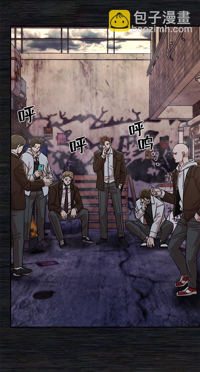 毀滅勇士 - [第72話] 鄭逸昊（6）(2/3) - 6