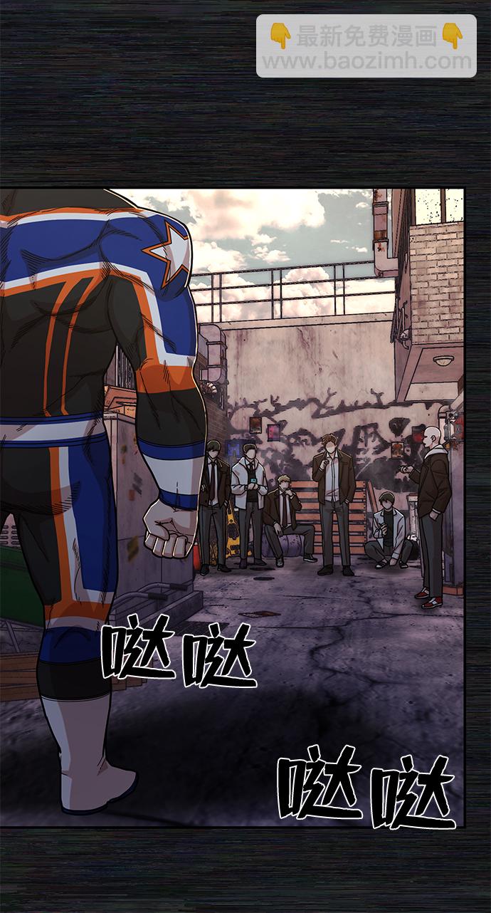 毀滅勇士 - [第72話] 鄭逸昊（6）(2/3) - 7