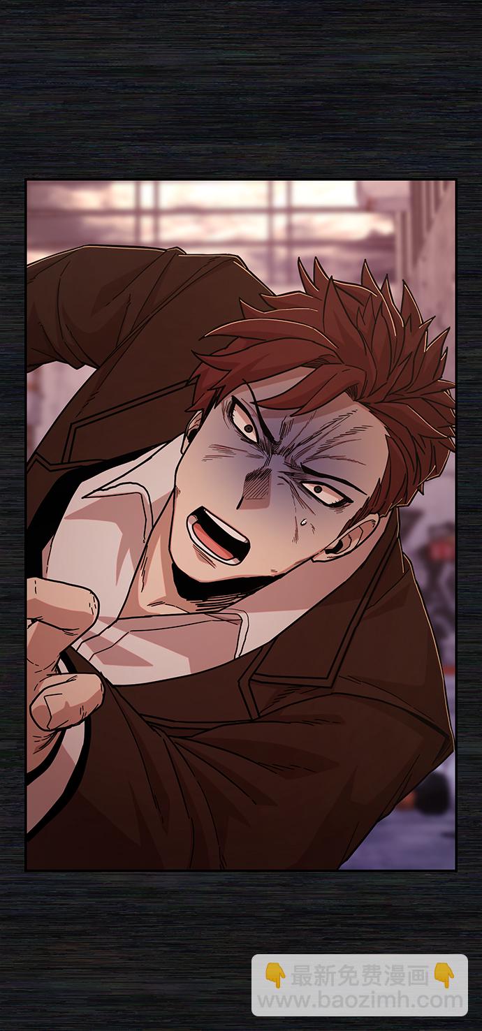 毀滅勇士 - [第72話] 鄭逸昊（6）(2/3) - 7