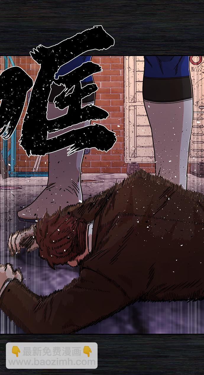 毀滅勇士 - [第72話] 鄭逸昊（6）(2/3) - 1