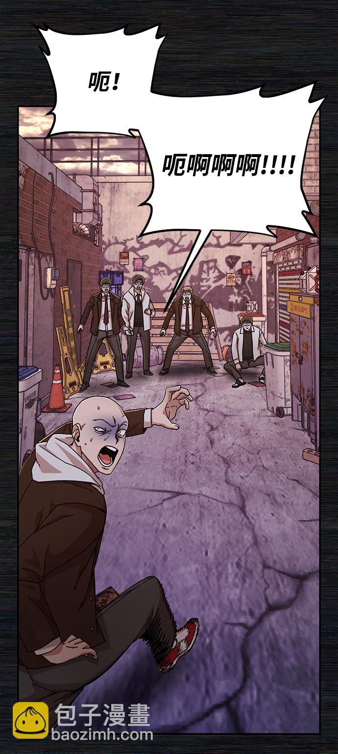 毀滅勇士 - [第72話] 鄭逸昊（6）(2/3) - 5