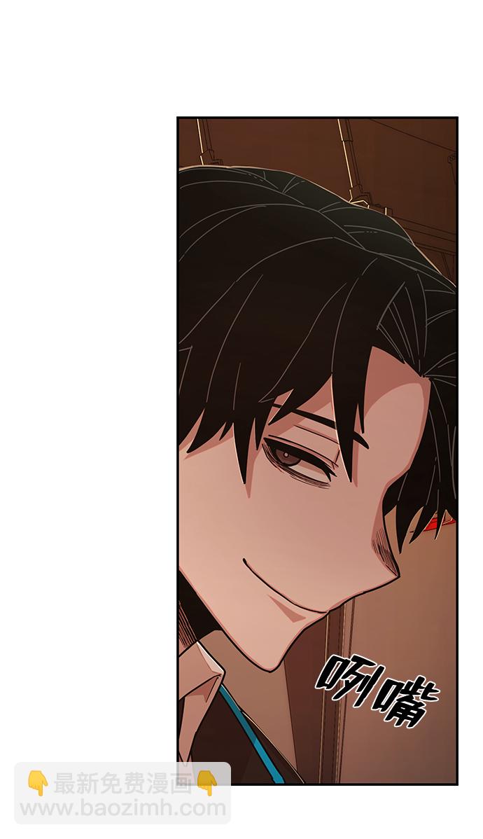 毀滅勇士 - [第74話] 鄭逸昊（8）(3/3) - 3