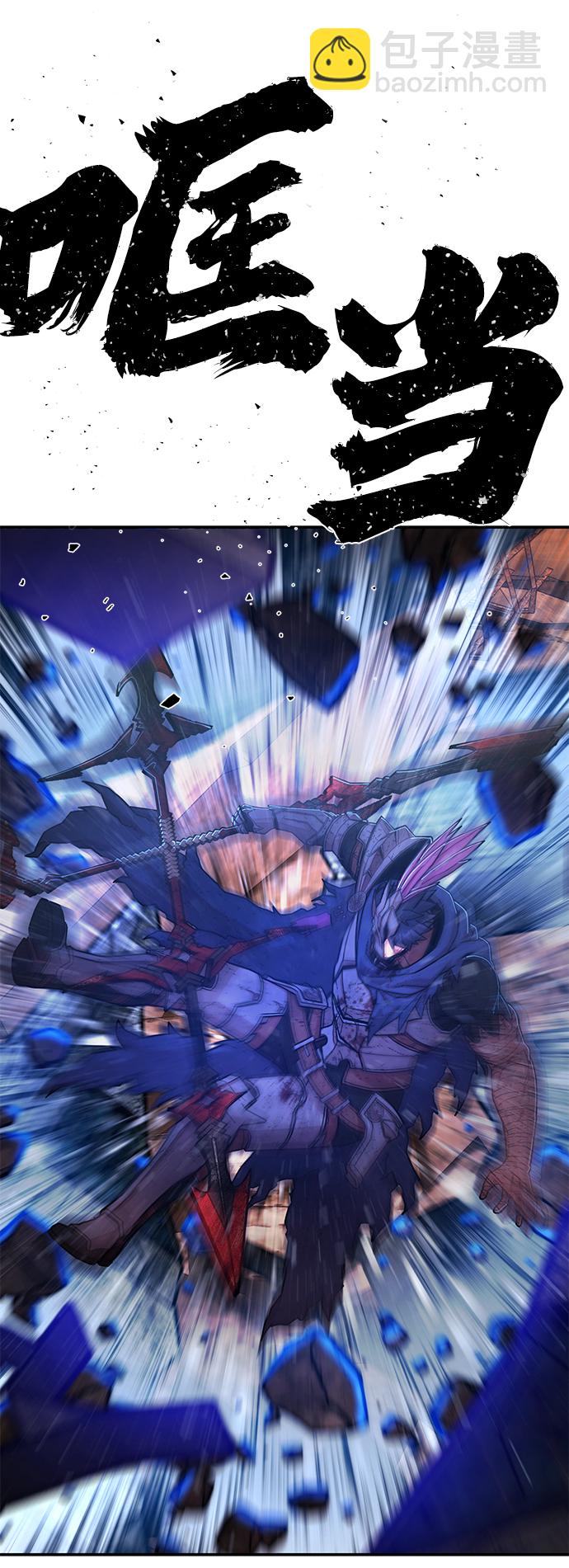 毀滅勇士 - [第74話] 鄭逸昊（8）(3/3) - 5