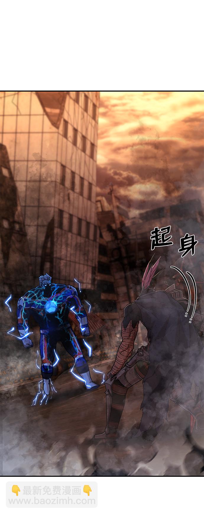 毀滅勇士 - [第74話] 鄭逸昊（8）(3/3) - 1