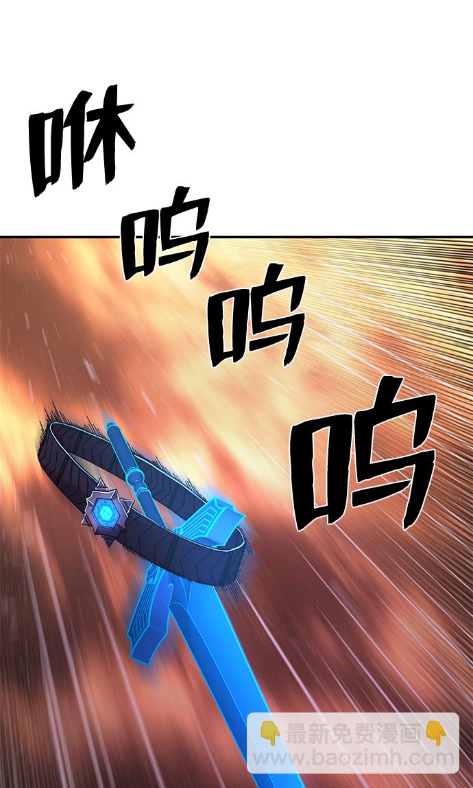 毀滅勇士 - [第74話] 鄭逸昊（8）(3/3) - 2