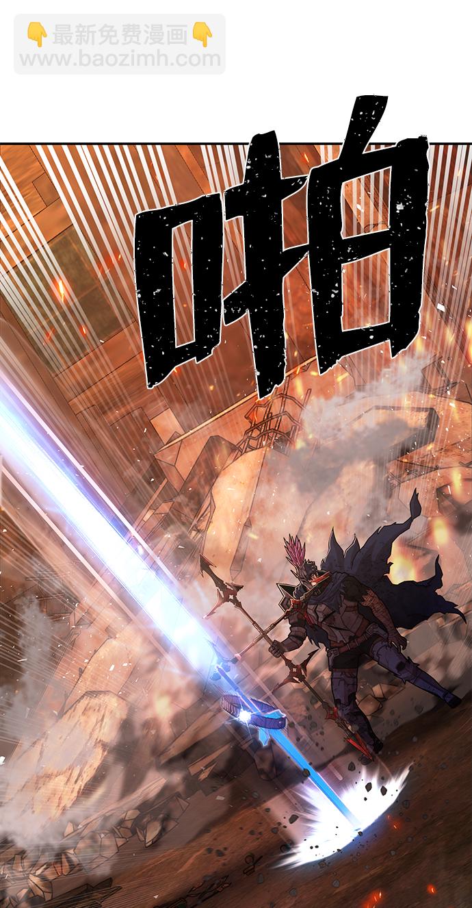 毀滅勇士 - [第74話] 鄭逸昊（8）(3/3) - 4