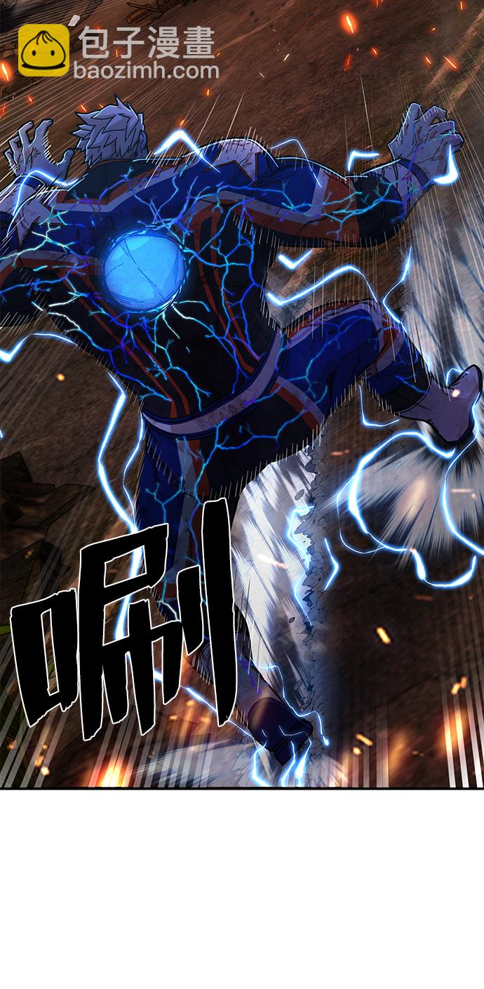 毀滅勇士 - [第74話] 鄭逸昊（8）(3/3) - 5