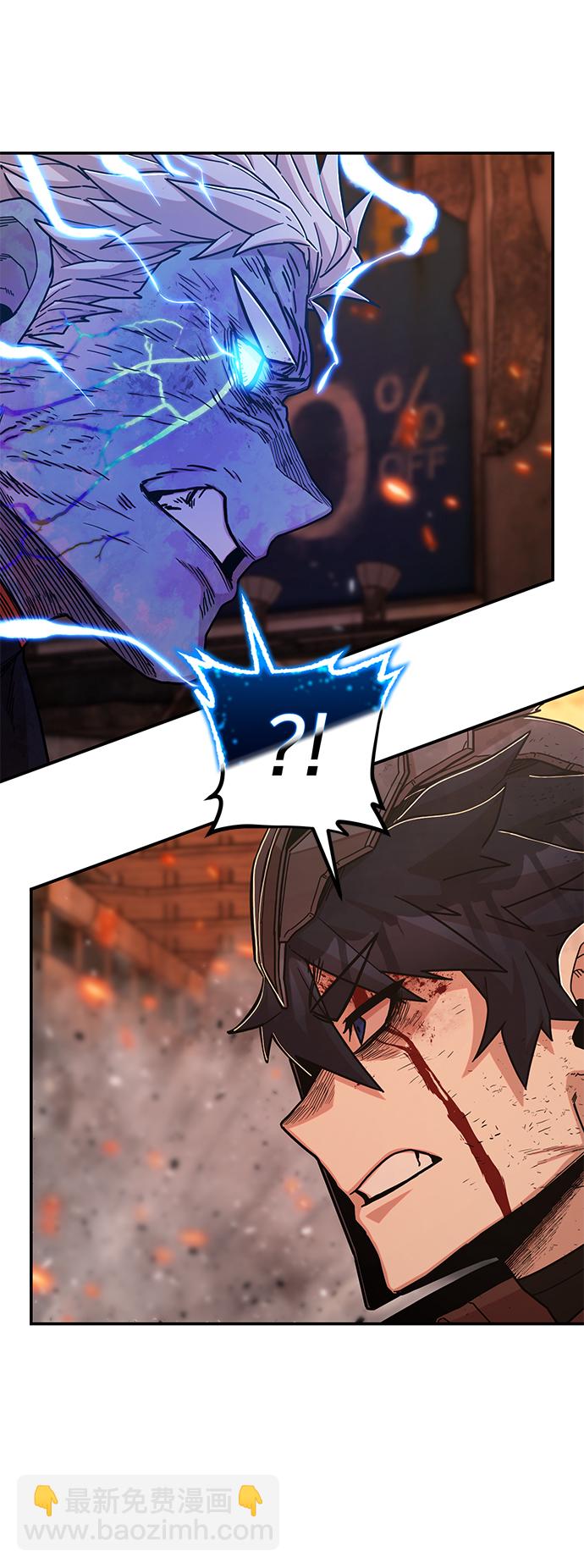 毀滅勇士 - [第74話] 鄭逸昊（8）(3/3) - 3