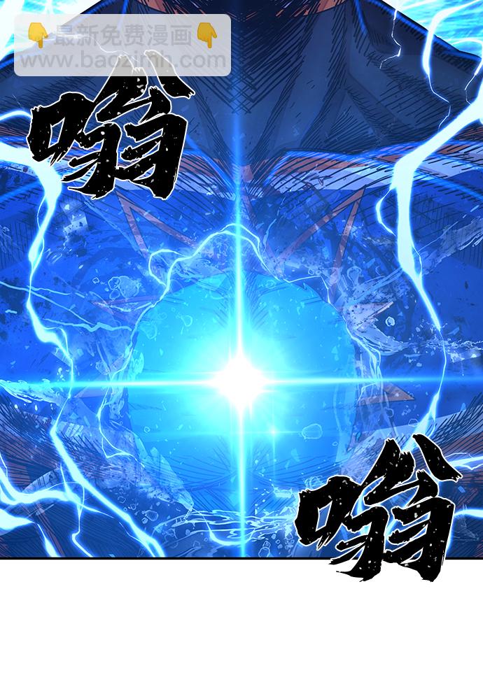 毀滅勇士 - [第74話] 鄭逸昊（8）(1/3) - 5