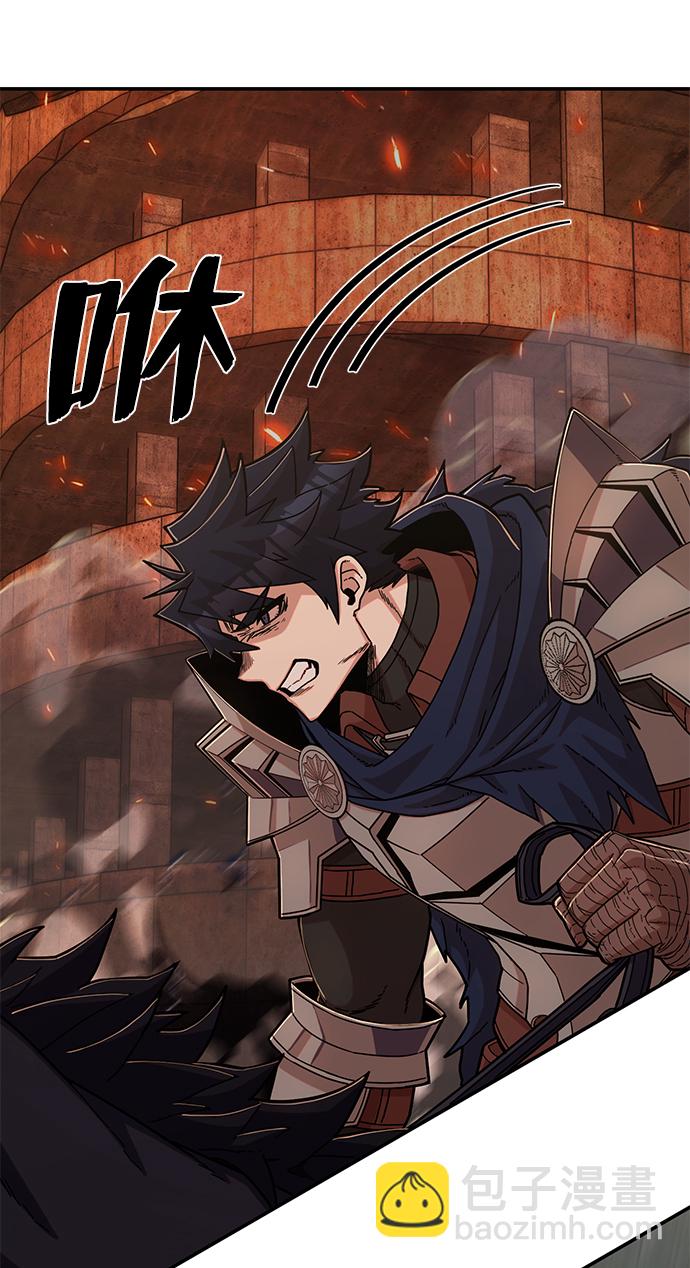 毀滅勇士 - [第74話] 鄭逸昊（8）(1/3) - 4