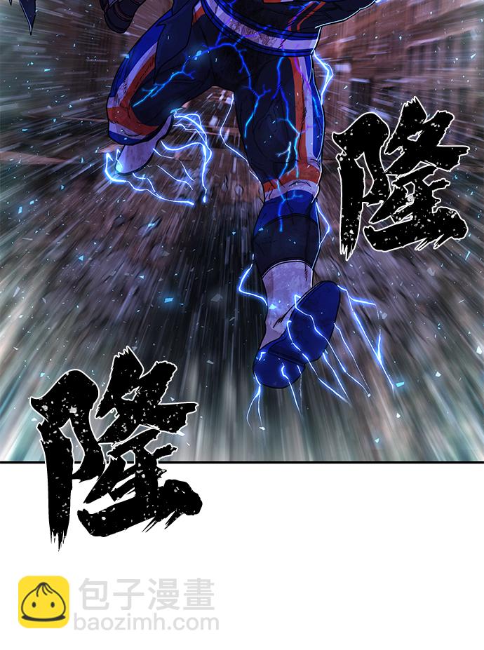 毀滅勇士 - [第74話] 鄭逸昊（8）(1/3) - 1