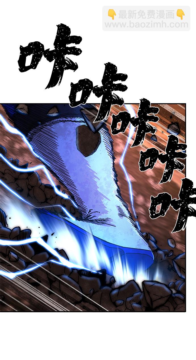 毀滅勇士 - [第74話] 鄭逸昊（8）(1/3) - 2