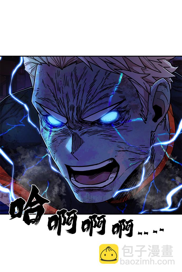 毀滅勇士 - [第74話] 鄭逸昊（8）(1/3) - 6