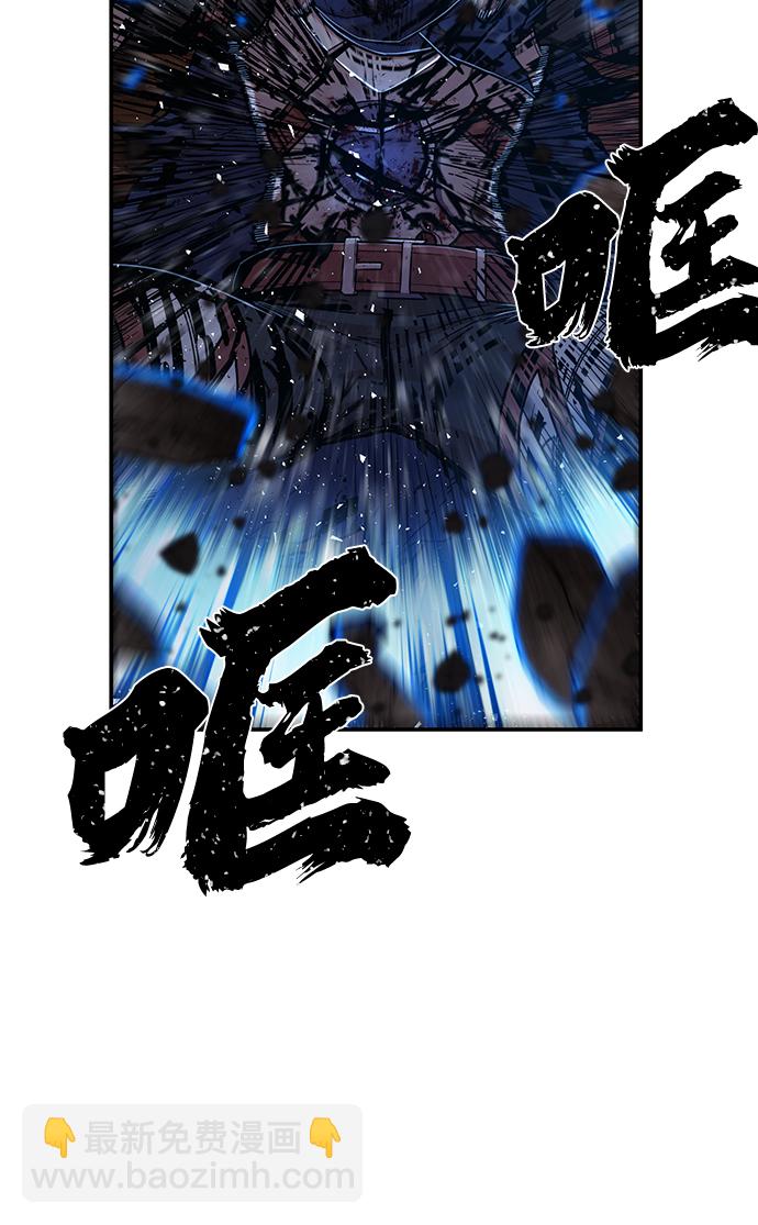 毀滅勇士 - [第74話] 鄭逸昊（8）(1/3) - 7