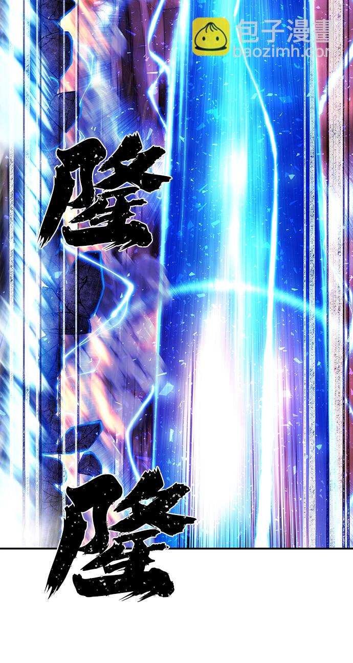 毀滅勇士 - [第74話] 鄭逸昊（8）(2/3) - 6