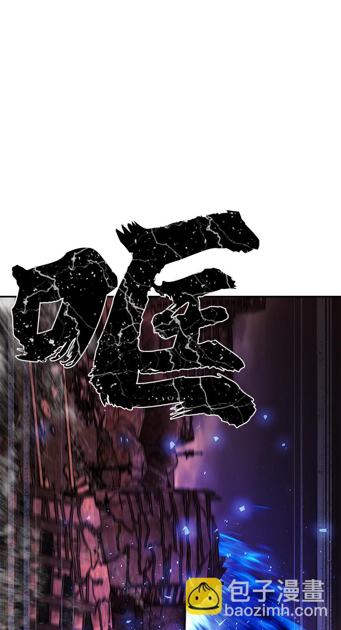 毀滅勇士 - [第74話] 鄭逸昊（8）(2/3) - 7