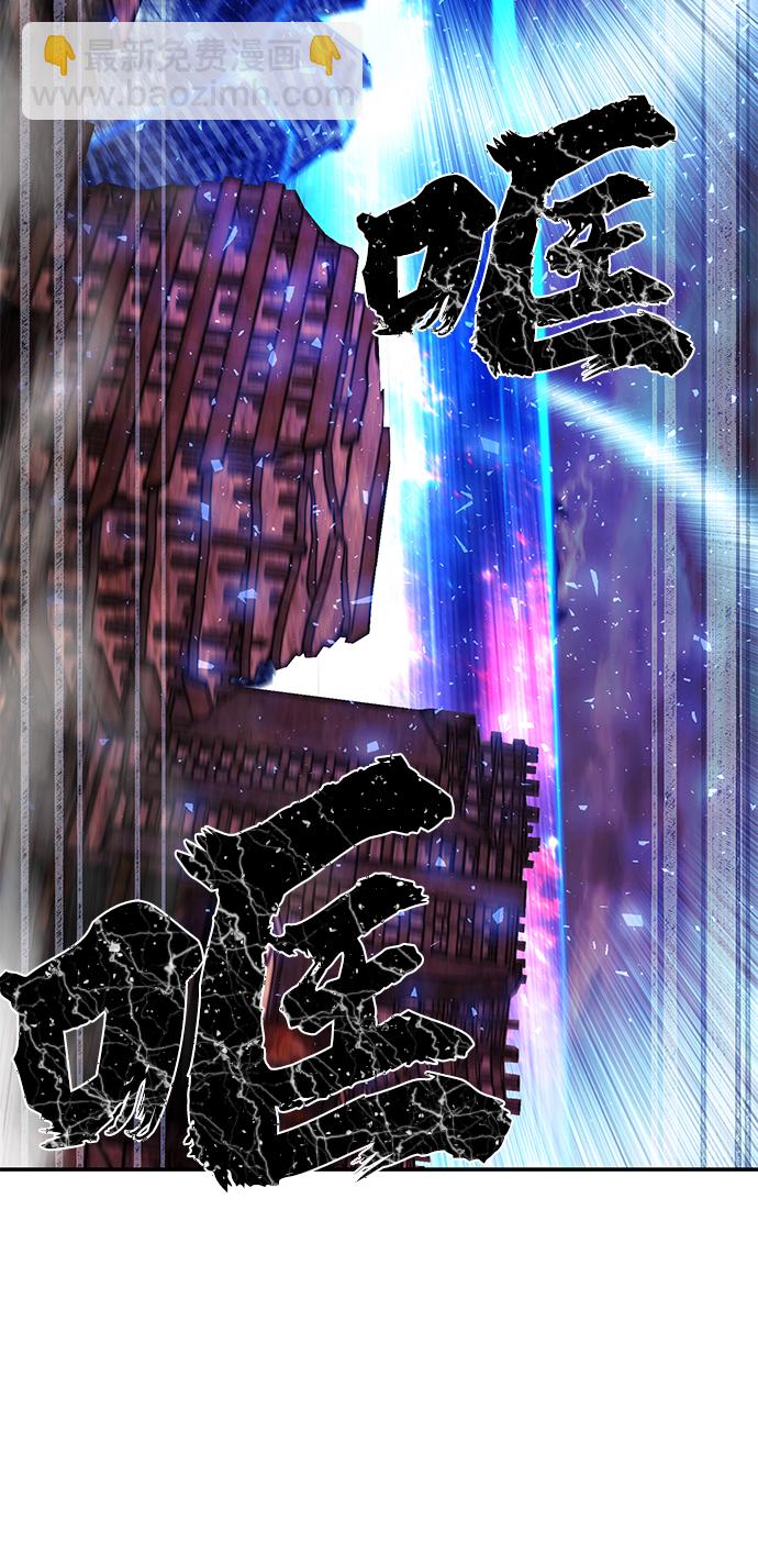 毀滅勇士 - [第74話] 鄭逸昊（8）(2/3) - 1