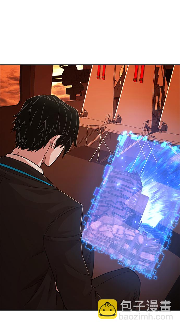 毀滅勇士 - [第74話] 鄭逸昊（8）(2/3) - 2