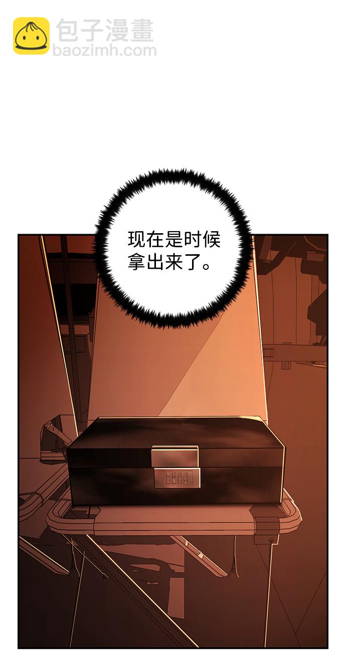 毀滅勇士 - [第74話] 鄭逸昊（8）(2/3) - 6