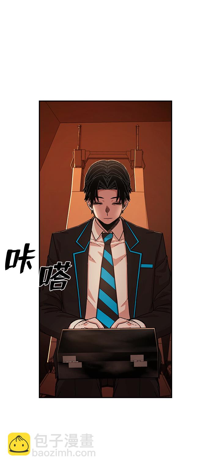 毀滅勇士 - [第74話] 鄭逸昊（8）(2/3) - 7