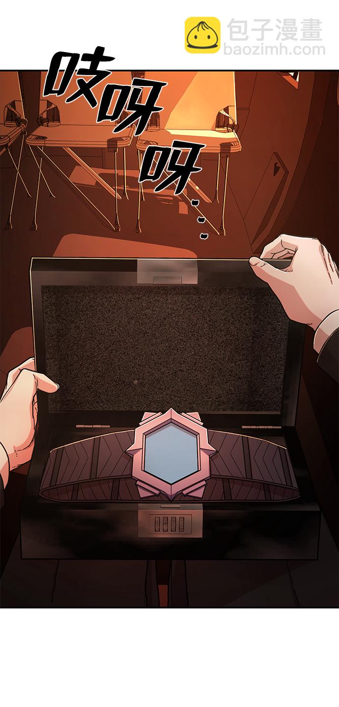 毀滅勇士 - [第74話] 鄭逸昊（8）(2/3) - 8