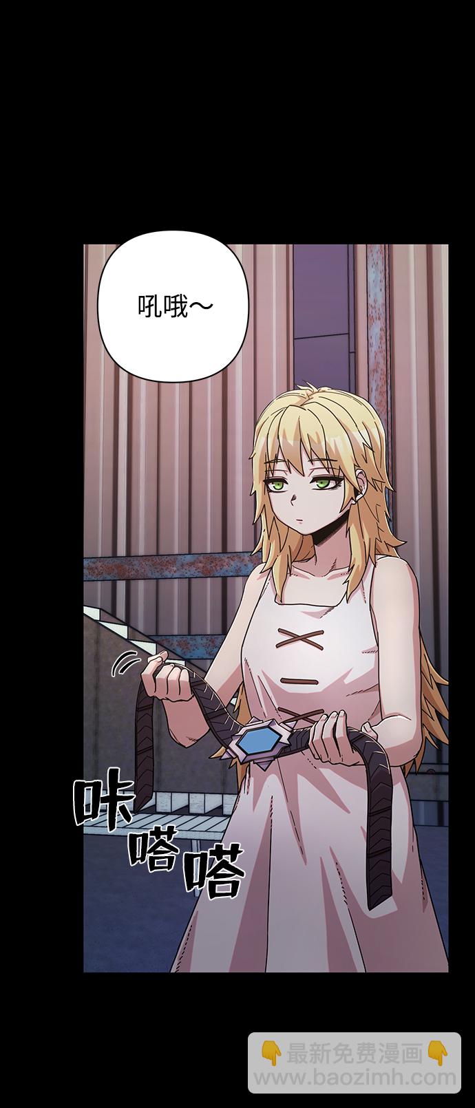 毀滅勇士 - [第74話] 鄭逸昊（8）(2/3) - 3