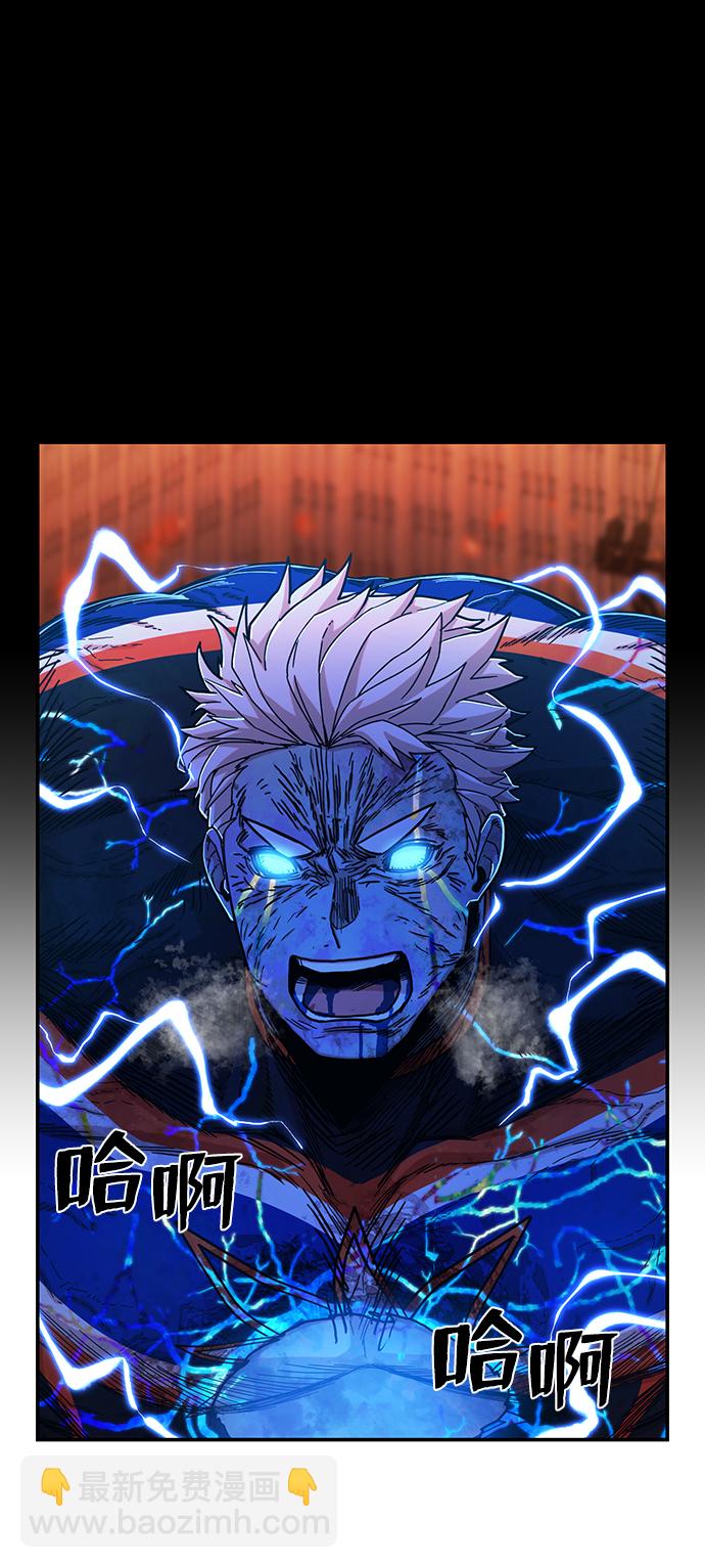 毀滅勇士 - [第74話] 鄭逸昊（8）(2/3) - 6