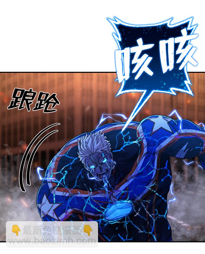 毀滅勇士 - [第74話] 鄭逸昊（8）(2/3) - 7