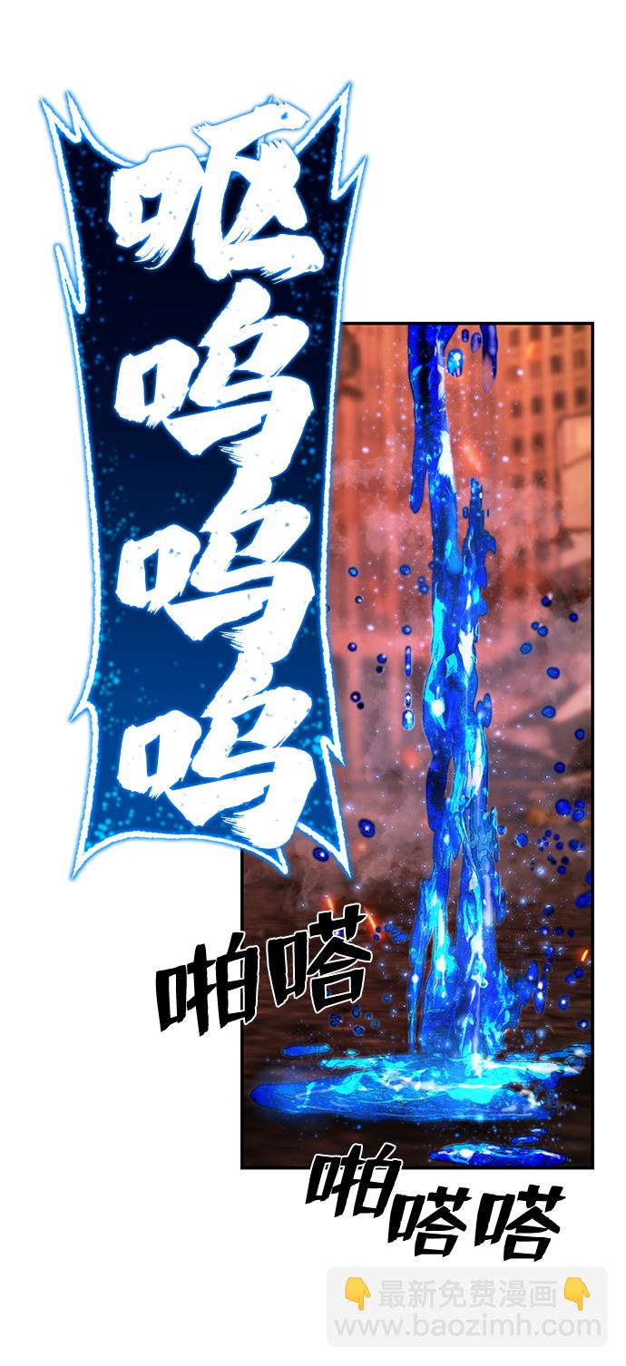 毀滅勇士 - [第74話] 鄭逸昊（8）(2/3) - 8