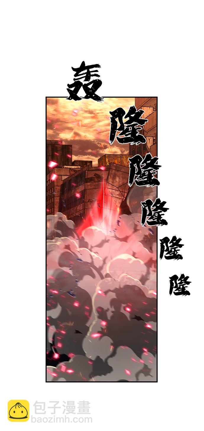 毀滅勇士 - [第74話] 鄭逸昊（8）(2/3) - 2