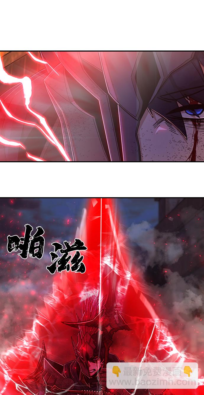 毀滅勇士 - [第74話] 鄭逸昊（8）(2/3) - 4