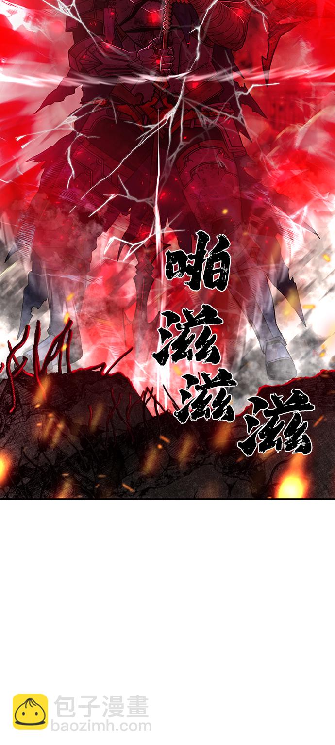 毀滅勇士 - [第74話] 鄭逸昊（8）(2/3) - 5