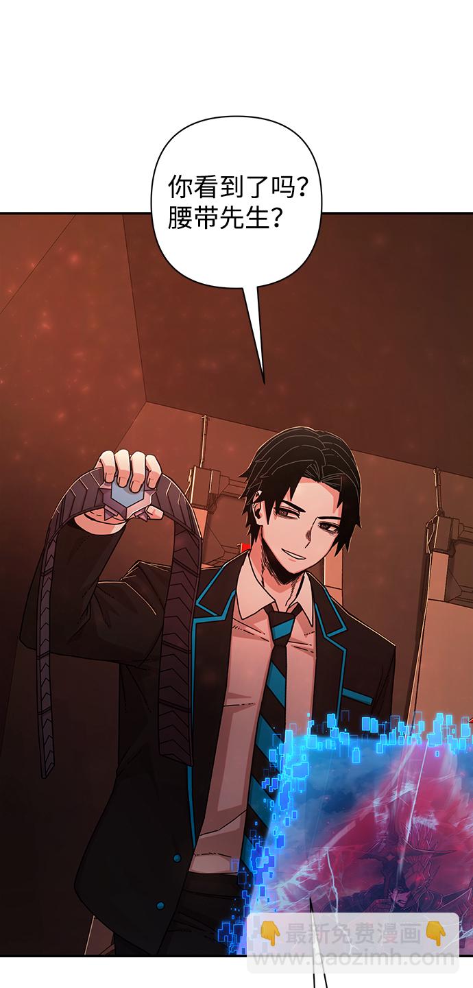 毀滅勇士 - [第74話] 鄭逸昊（8）(2/3) - 7