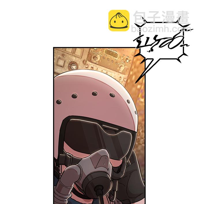 毀滅勇士 - [第76話] 金閔洙（4）(1/3) - 3