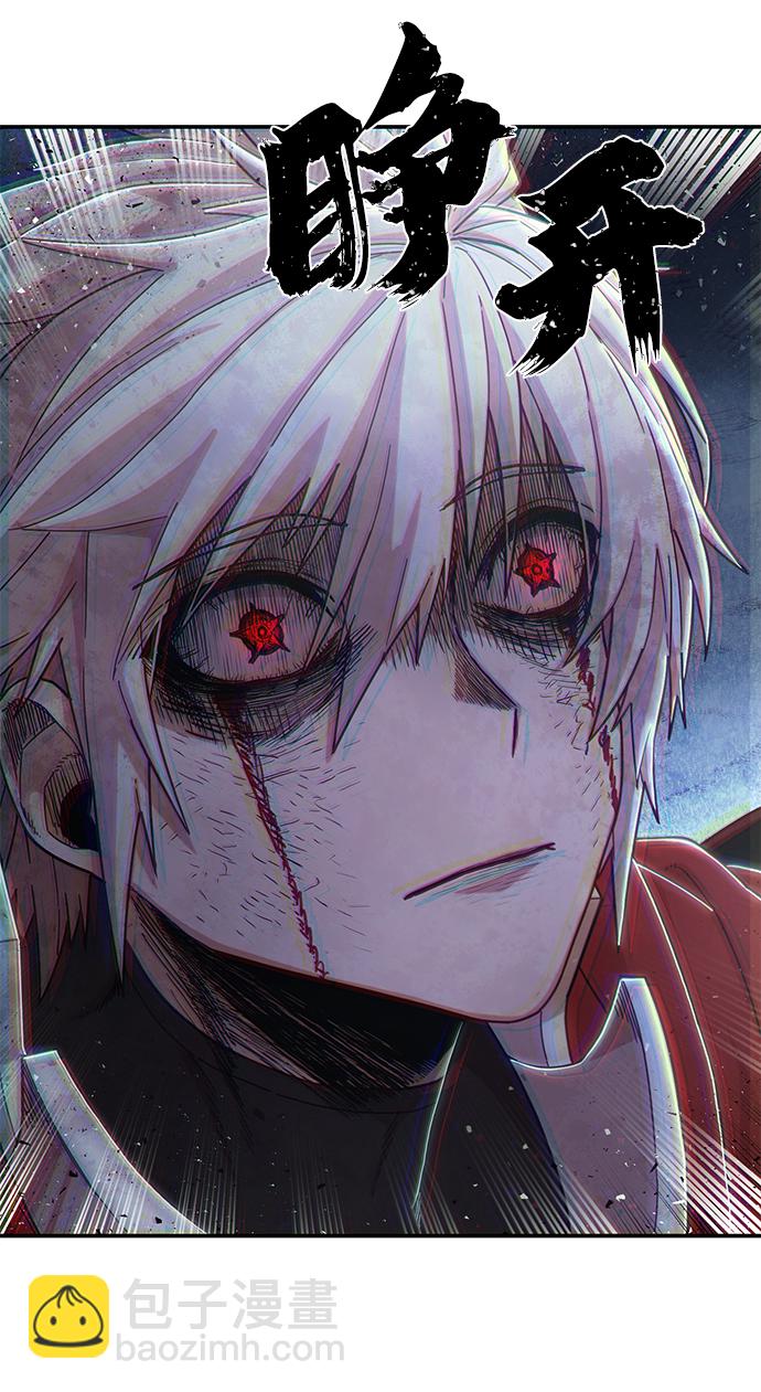 毀滅勇士 - [第76話] 金閔洙（4）(1/3) - 8