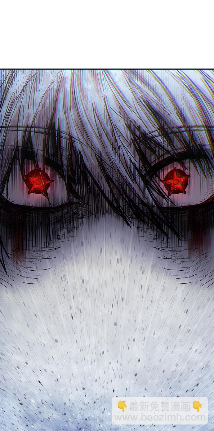 毀滅勇士 - [第76話] 金閔洙（4）(1/3) - 1