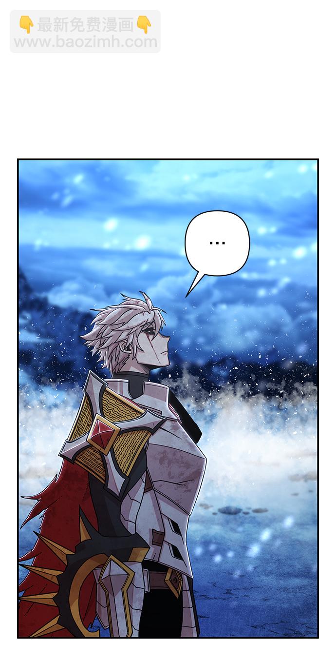 毀滅勇士 - [第76話] 金閔洙（4）(1/3) - 2