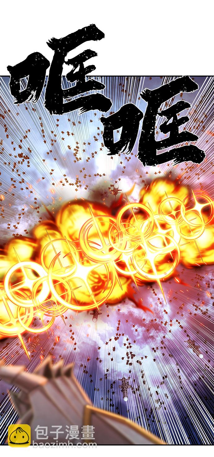 毀滅勇士 - [第76話] 金閔洙（4）(2/3) - 6