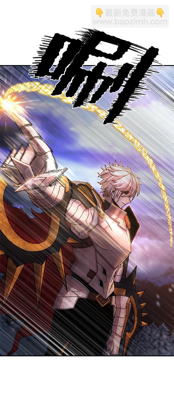 毀滅勇士 - [第76話] 金閔洙（4）(2/3) - 7