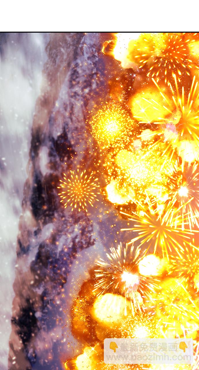 毀滅勇士 - [第76話] 金閔洙（4）(2/3) - 5