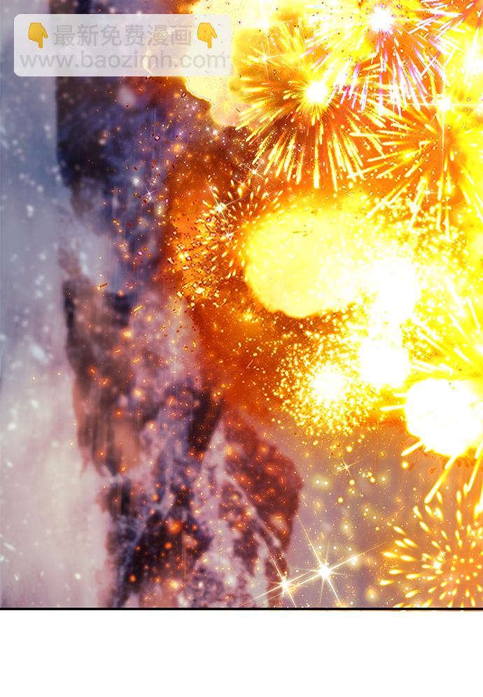 毀滅勇士 - [第76話] 金閔洙（4）(2/3) - 7