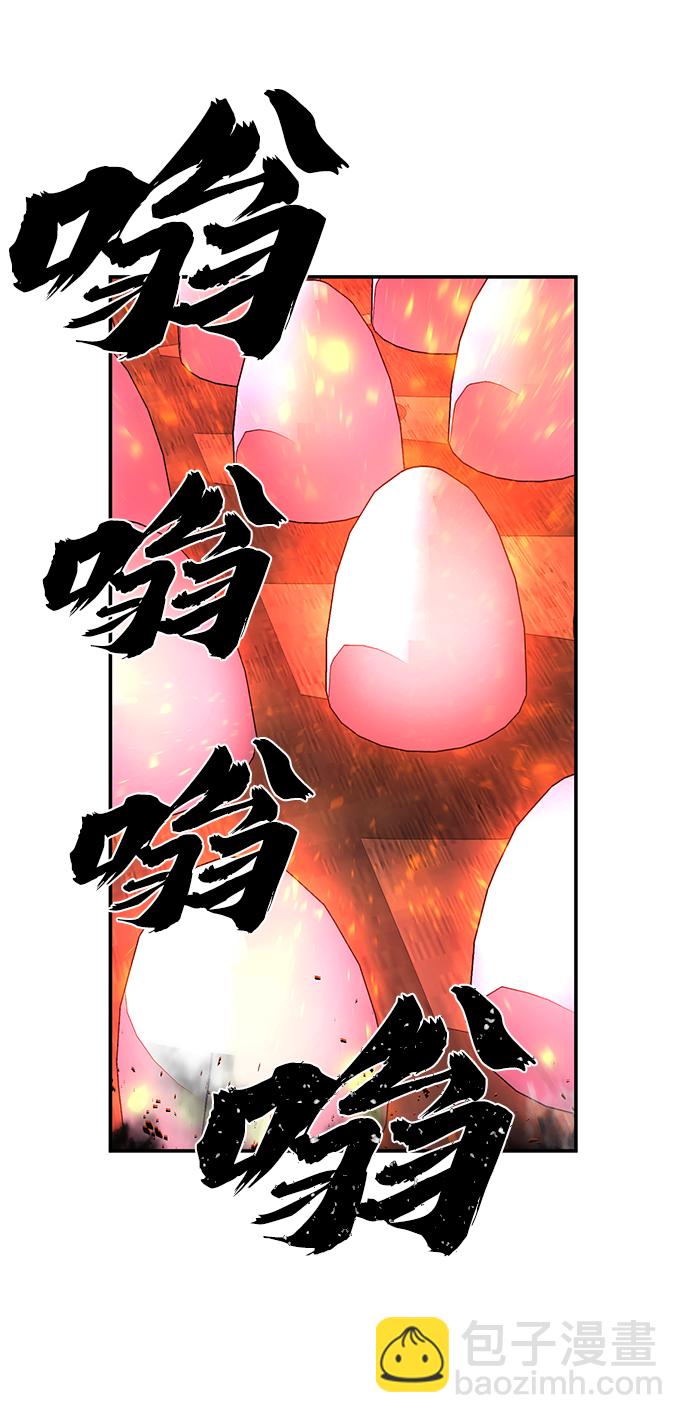 毀滅勇士 - [第76話] 金閔洙（4）(2/3) - 8