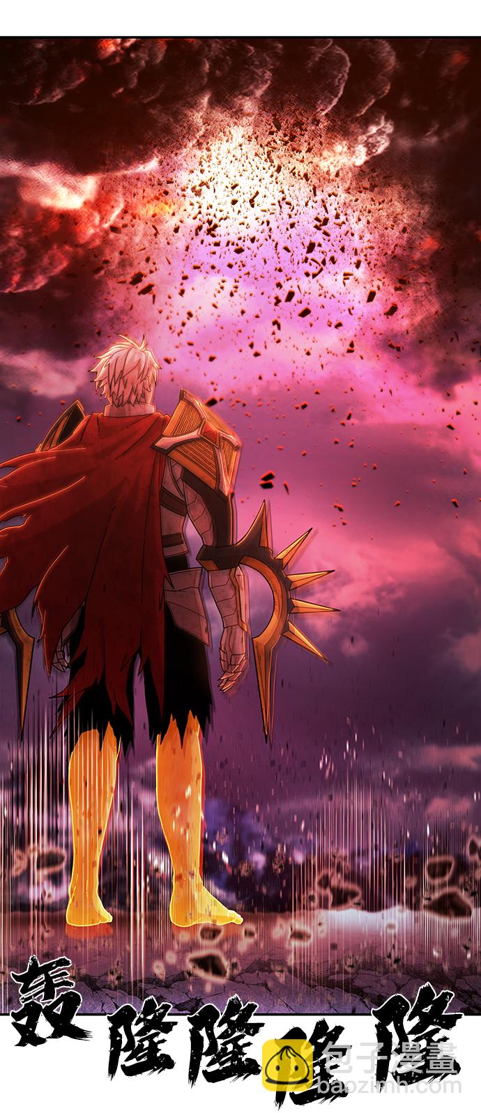 毀滅勇士 - [第76話] 金閔洙（4）(2/3) - 1