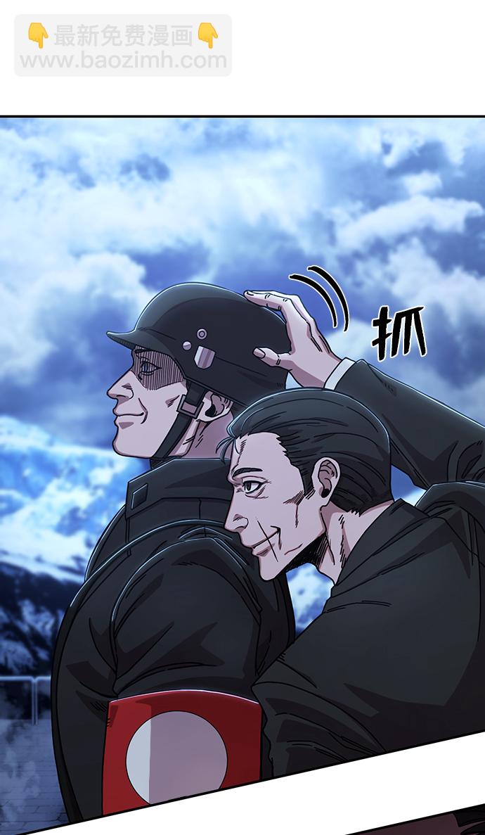 毀滅勇士 - [第78話] 貝基斯（2）(1/3) - 2