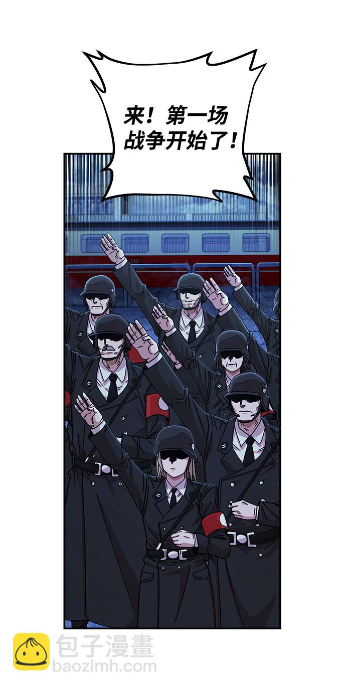 毀滅勇士 - [第78話] 貝基斯（2）(3/3) - 3