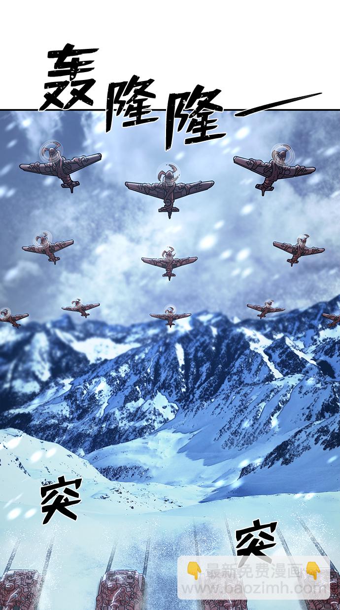 毀滅勇士 - [第78話] 貝基斯（2）(3/3) - 2