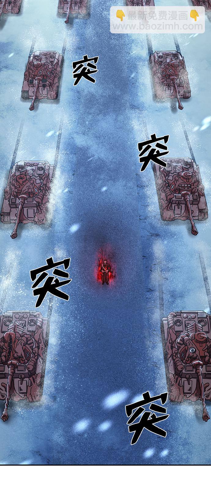 毀滅勇士 - [第78話] 貝基斯（2）(3/3) - 3